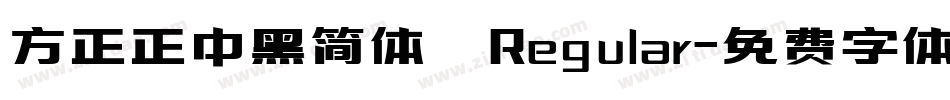 方正正中黑简体 Regular字体转换